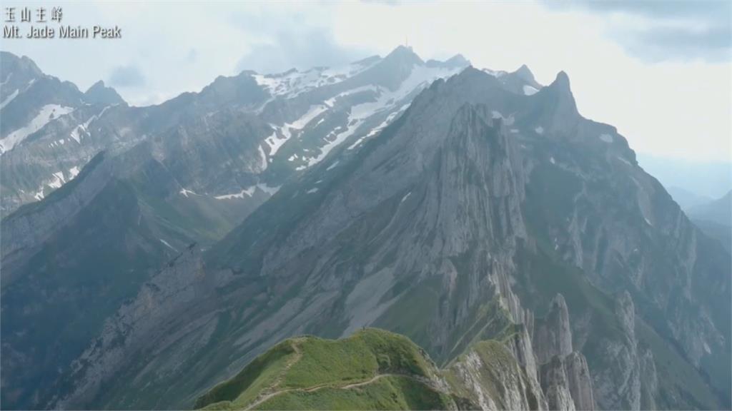 國慶影片出包！玉山空拍畫面竟變瑞士高山　外交部道歉：將究責