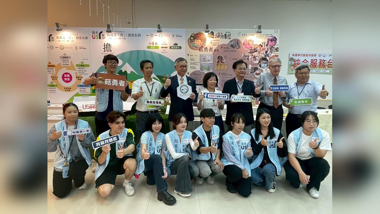 產官學攜手翻轉新農業！僑光科大、楓康超市與農業部共築數位行銷橋樑
