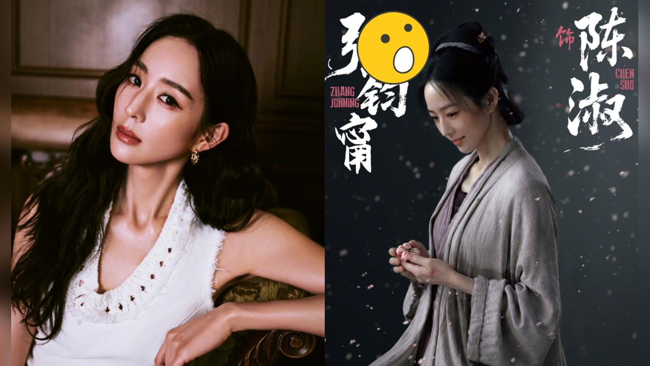 中國官方出手「張鈞甯本名」被公開…一票中網崩潰了！她急發聲：誤會