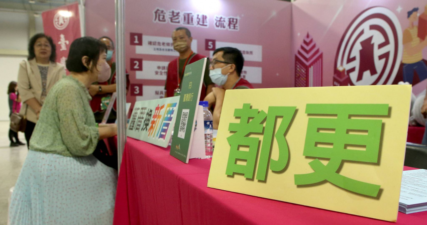 建商連環倒3/都更案也貸不到!一個月7件求助建經融資 產業大老憂崩盤