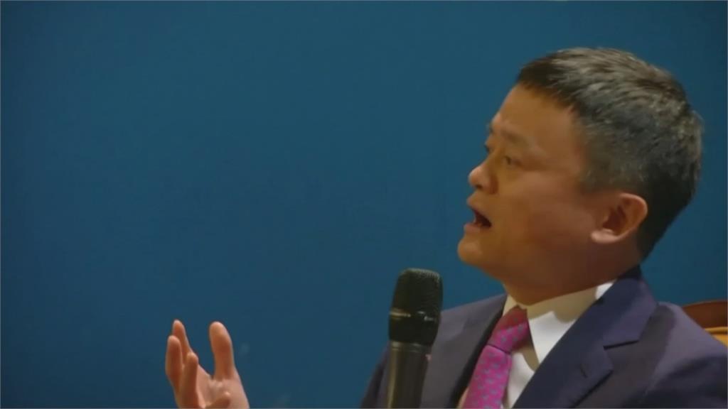 中國監管重擊螞蟻!馬雲失言風波後被消失?