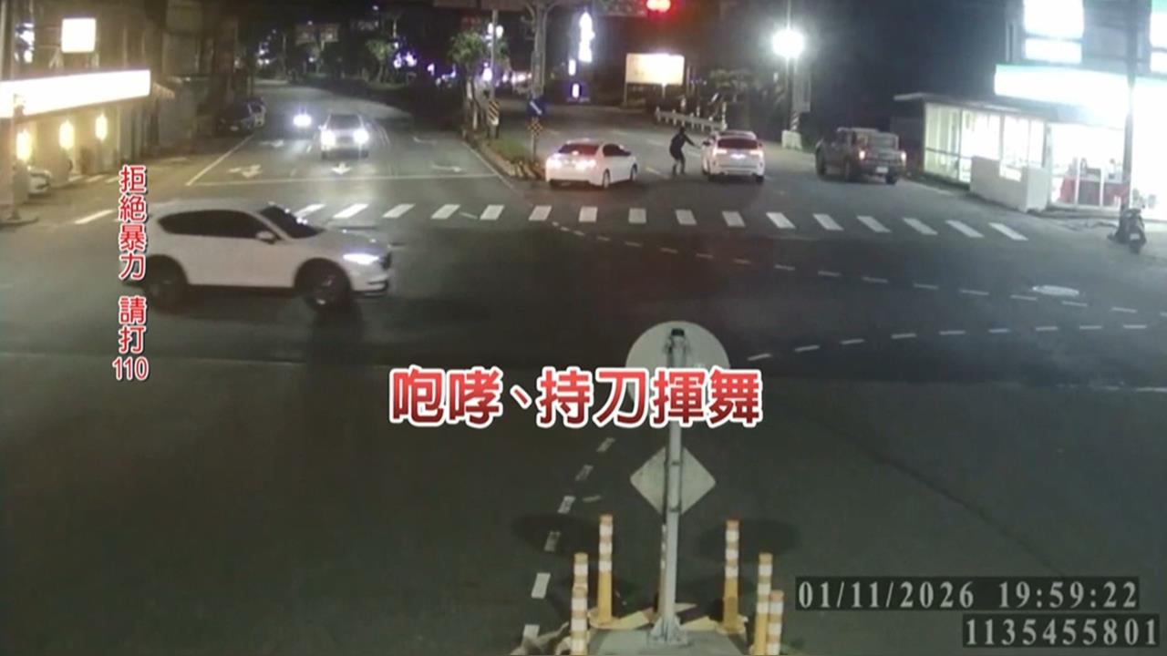 車內藏毒! 「猛男持雙刀」隨機攔車攻擊 22名警力壓制仍頑抗