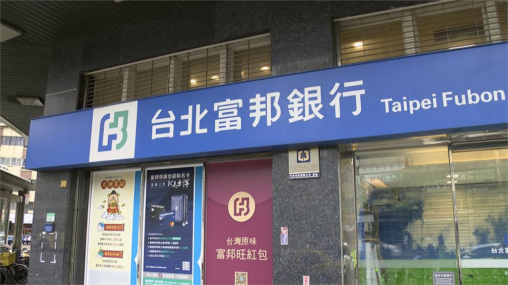 銀行普發6千重複入帳 300多筆入帳2次又冲回