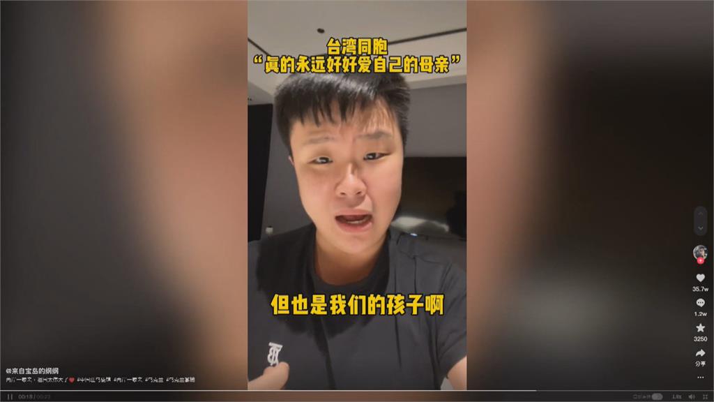 又是認知作戰！ 讚中國包機撤僑被打臉 「台灣小伙」人在東莞