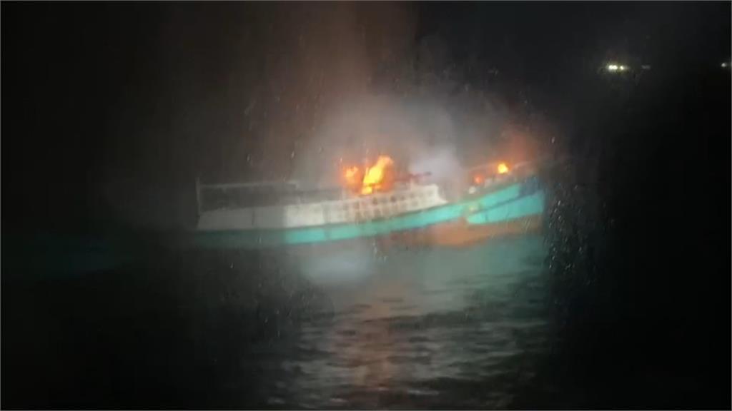宜蘭外海大火吞噬漁船   粉鳥林釣客落海失蹤！