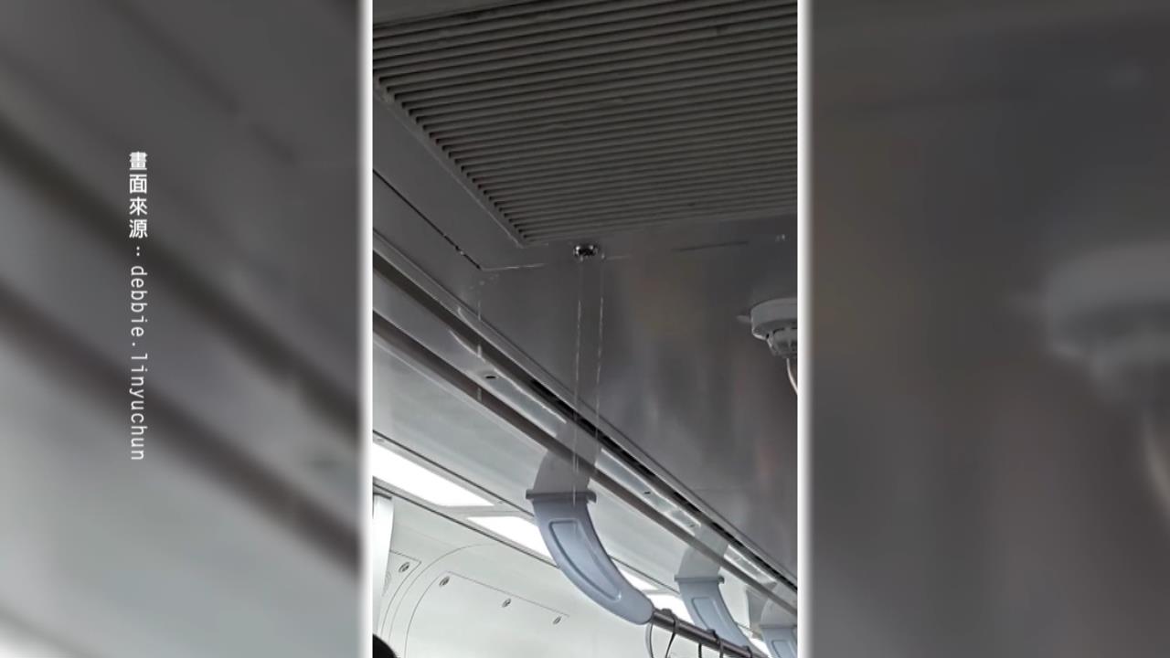 台鐵車廂狀況多！列車座椅插針頭　民眾目擊出風口漏水車廂現瀑布