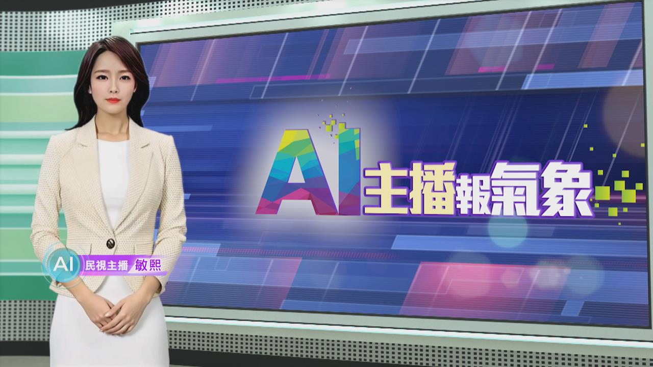 敏熙報氣象／巴基斯坦拉合爾嚴重霧霾　能見度低管制車流量