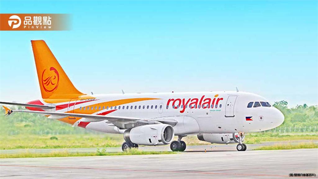 菲律賓皇家航空突停飛台北-長灘島！旅客急跳腳