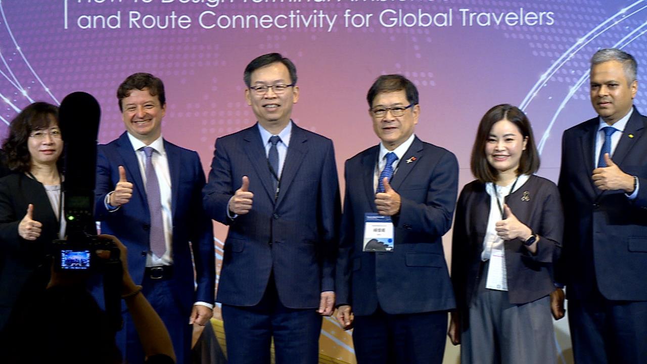 桃機論壇聚焦「重振機場經濟」　估年旅客量有望恢復疫情前水準