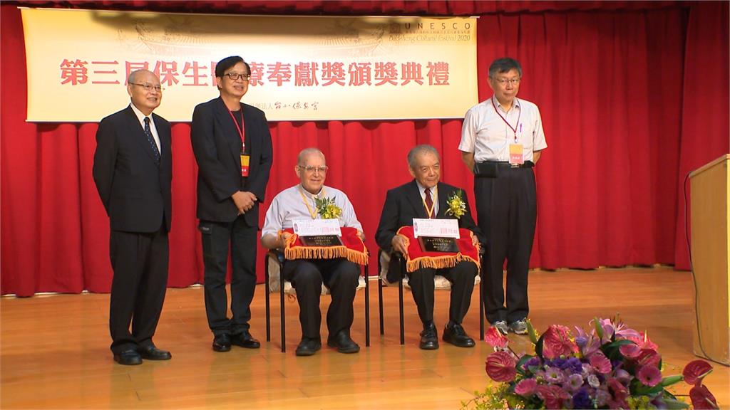 保安宮醫療奉獻獎 呂鴻基、呂若瑟獲獎