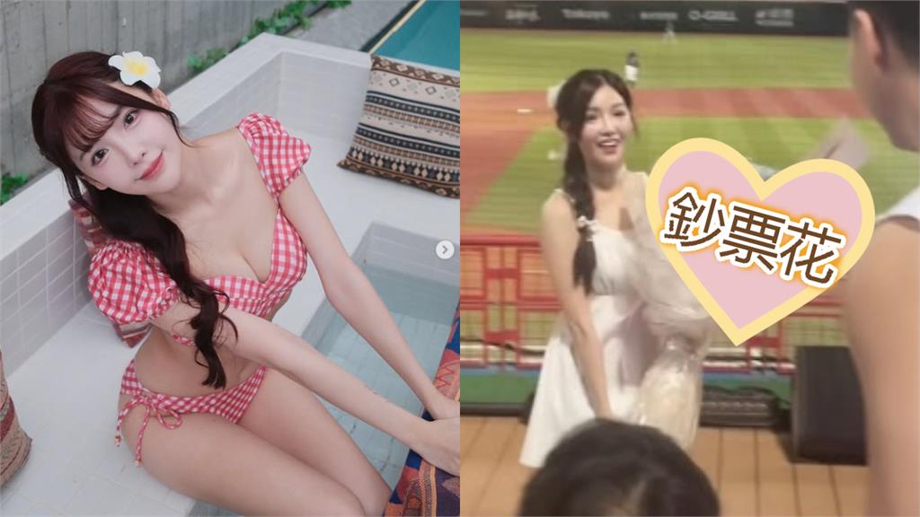 超狂球迷送「滿滿鈔票花束」破5位數！啦啦隊女神「甜笑接過」遭酸：真敢收