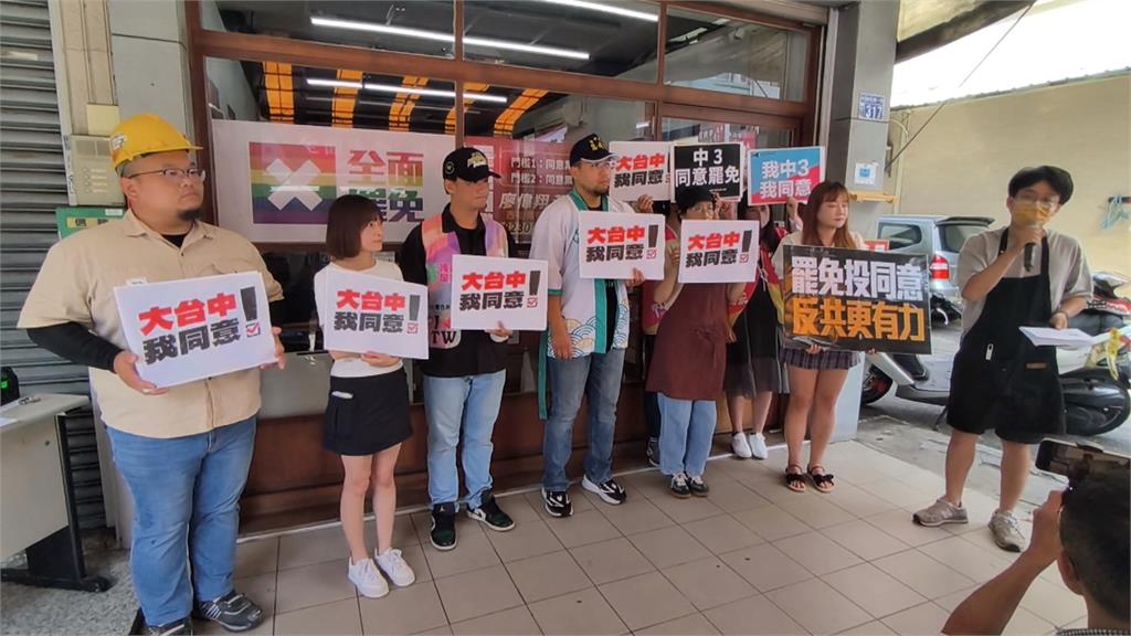 台中罷團大團結宣誓　號召百工百業720遊行護民主