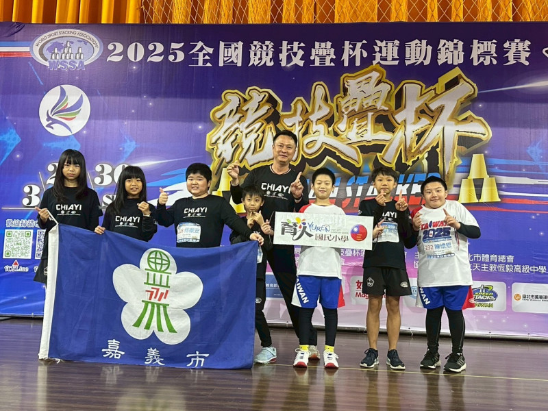 綜合／特教、普通生齊心協力！嘉義市全國競技疊杯賽勇奪10金6銀10銅