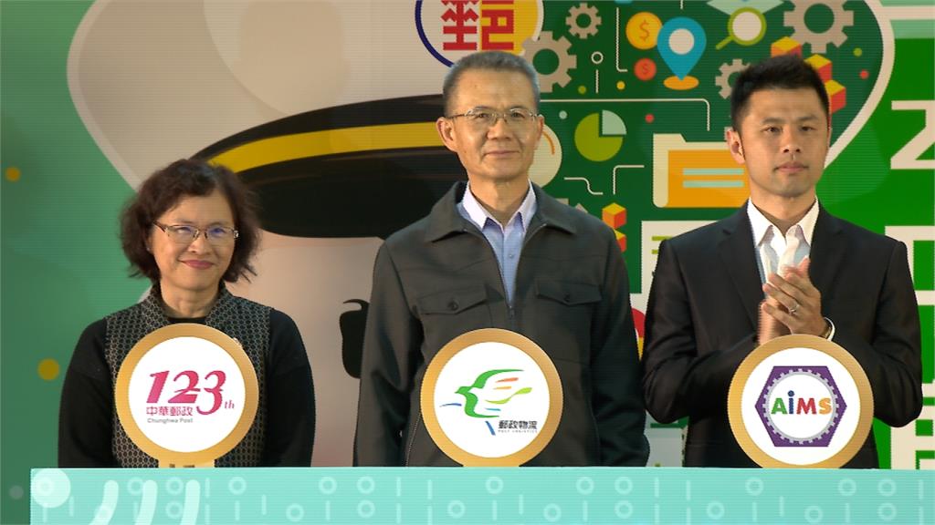 中華郵政大數據競賽 挑戰智慧物流與創新運用