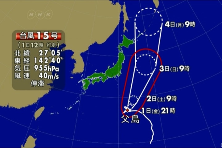 「珊瑚」颱風襲日 小笠原群島降罕見豪大雨