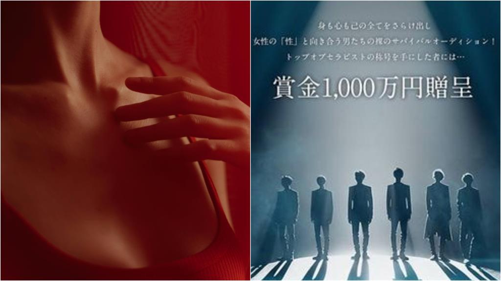正妹女星「只遮兩點」男師傅按摩雙球、狂吻!大尺度實境秀突被禁播…震撼內幕曝光