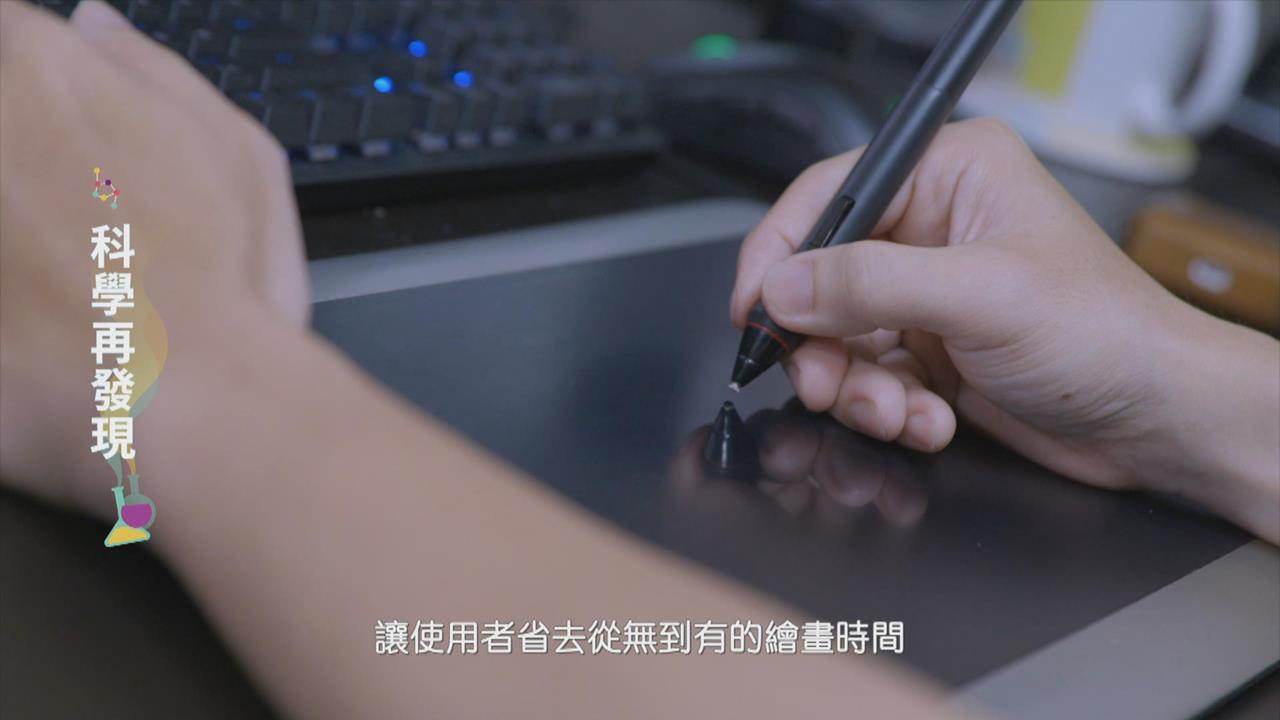 ChatGPT生成式AI問世　產業創造新商業模式