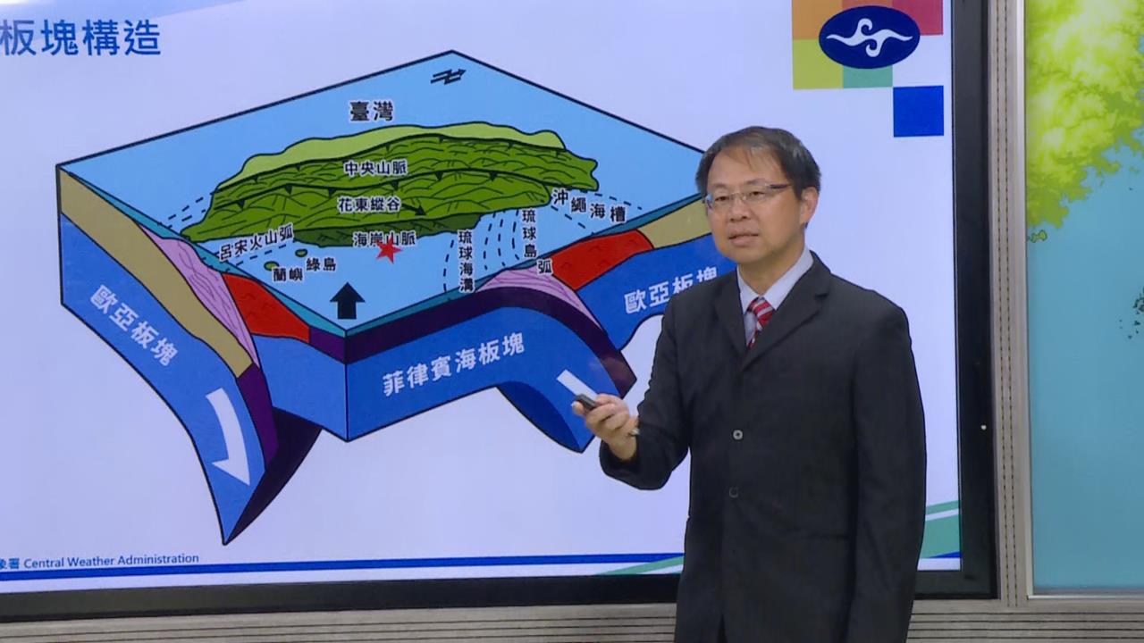 快新聞／東部海域5.6地震　氣象署指「獨立事件」：未來注意規模4至5餘震