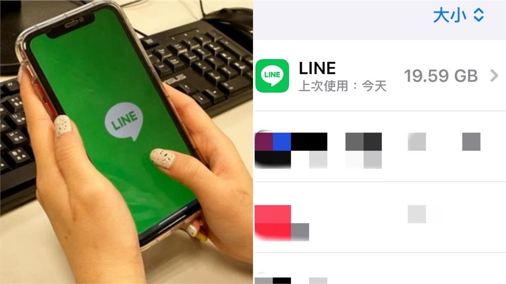 LINE竟是隱形「容量怪獸」？官方教「瘦身」妙招：按1鍵解決