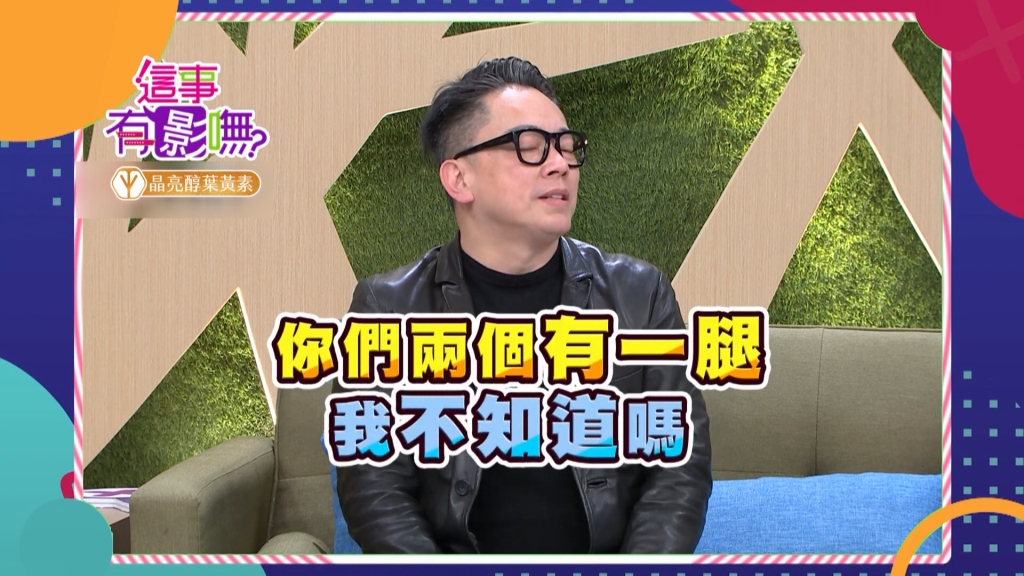 《這事有影嘸》詹惟中暴走失控 醫生判定病不輕 原來跟家族遺傳有關係？！