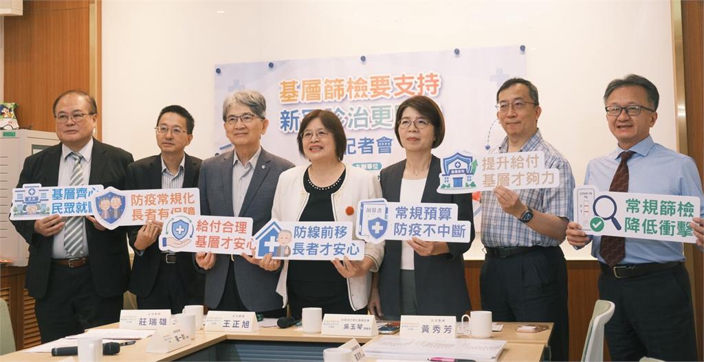 落實呼吸道傳染病早篩早治　基層籲調整新冠篩檢點值守護醫療量能