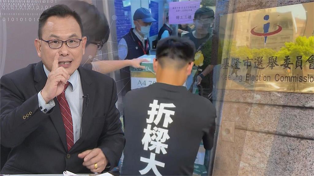 最前線／審二階連署需40天？汪潔民：審罷韓連署僅30天，為何罷樑做不到？