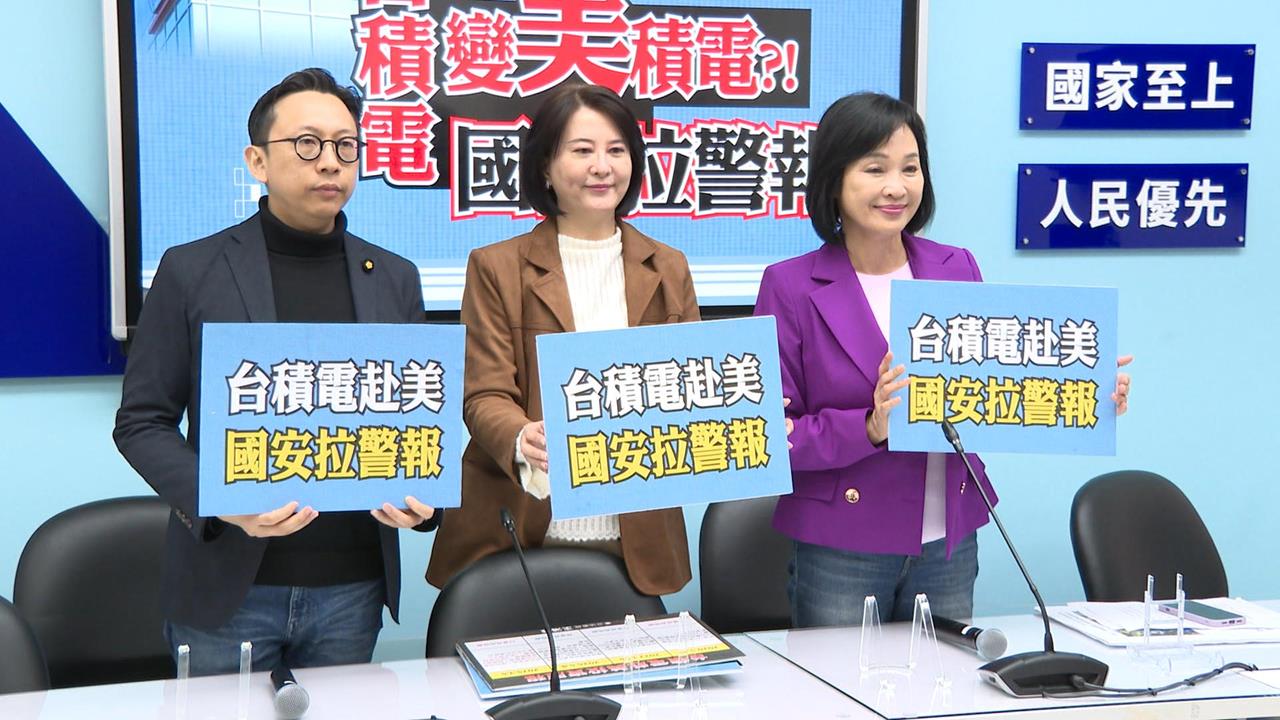 藍委王鴻薇、翁曉玲大買台股　陳培瑜酸用行動挺「賴執政」