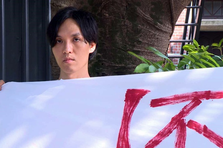 聲援李明哲 港民運人士來台絕食靜坐