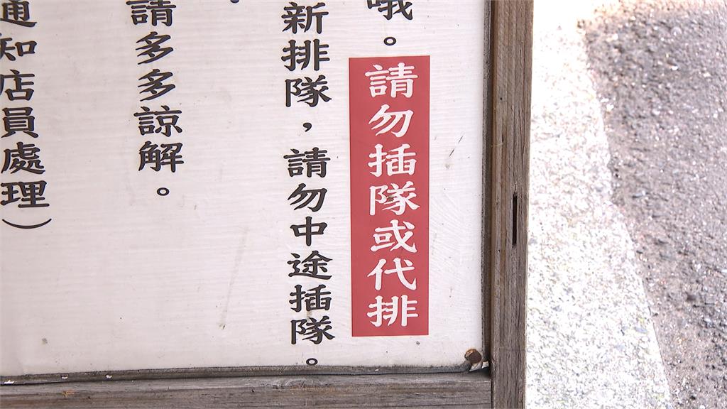 「解壓縮」被要求重新排隊　男暴怒飆罵店員畫面全都錄