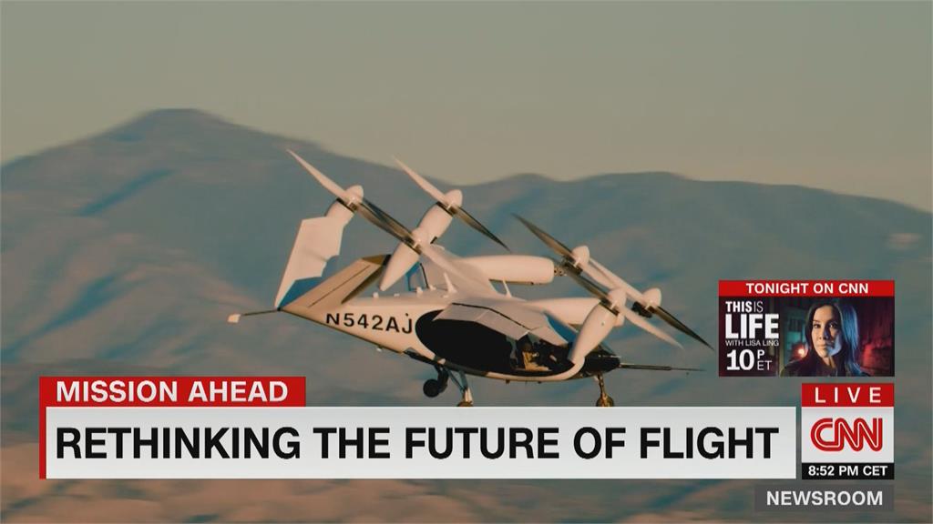 比直升機更安全更環保！　美研發垂直起降電動飛機估2024年進入商用飛航