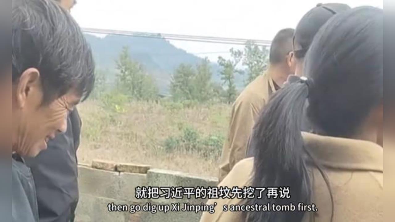 快新聞／我們懷念他！貴州農民竟怒嗆「挖了習近平祖墳」　衝突原因曝光