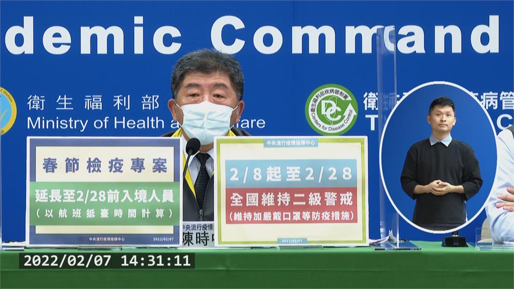 快新聞／醫憂Omicron傳染力沒這麼「肉腳」　陳時中：快速偵測圍堵「看誰較快」