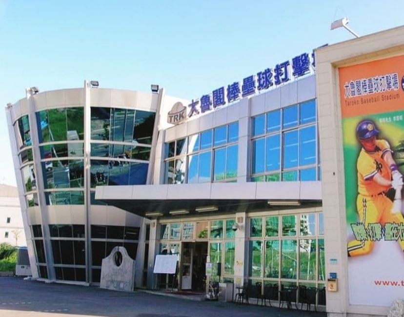 12強賽台灣隊奪冠　大魯閣股價跳空漲停推限時3天優惠