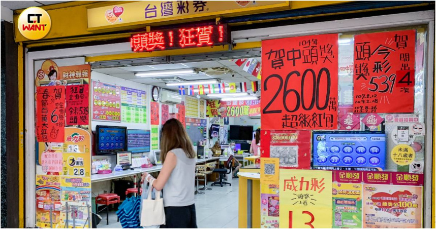 威力彩頭獎得主真有其人? 銀行員親解:處理過一億以上