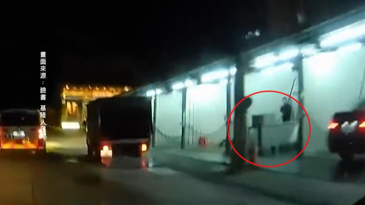 洗車怎麼怪怪？　殯儀館疑用自助洗車場清洗冰櫃