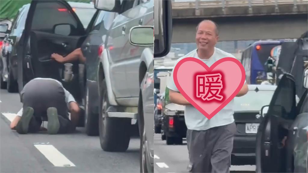 男子突對前車「下跪磕頭、猛鑽車底」！駕駛嚇傻結局曝光暖哭全網