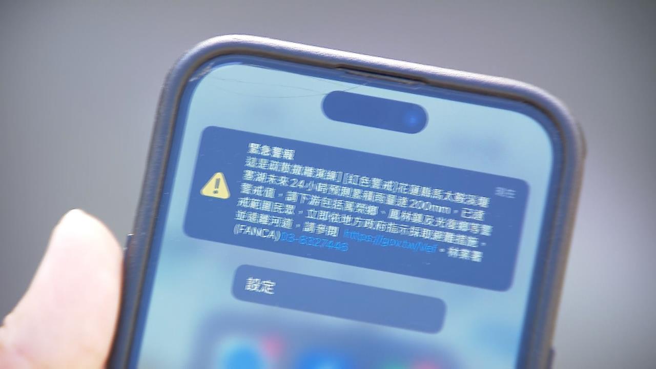 演練視同作戰! 週末迎颱風 光復撤離實兵演練拚全村清空