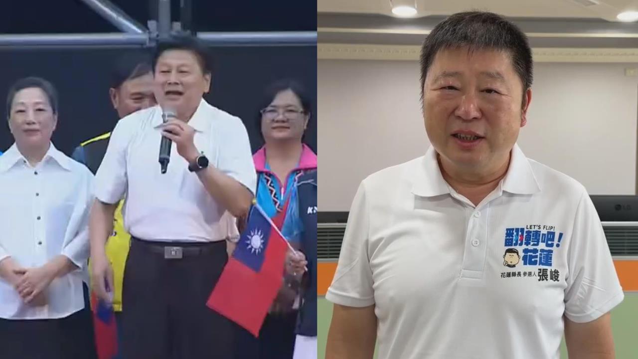 傅崐萁喊把預算拿回來造福鄉親　張峻轟：納稅錢不該成接班籌碼