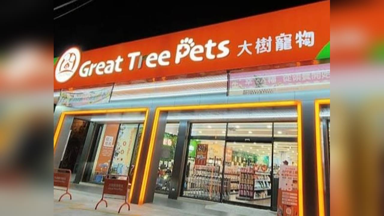 快新聞／動物用人藥新制惹議！大樹藥局遭抵制　緊急發聲明澄清