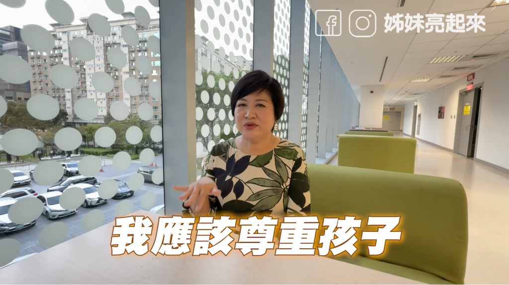崔佩儀揭親子關係1心法　「不強迫」的育兒之道！找到孩子天賦所在