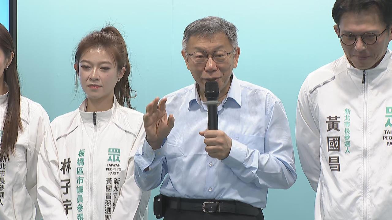 快新聞/傳找蔡壁如接棒民眾黨主席?柯文哲稱只講這一句:沒有那回事啦