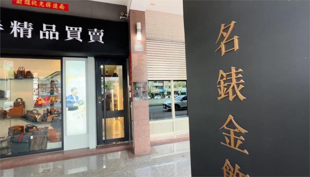 47萬勞力士送去貼膜竟被掉包！包膜店長偷偷賤賣17萬