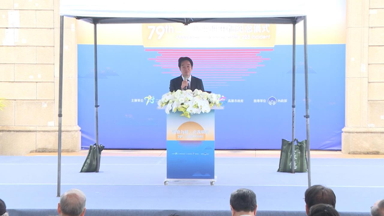 林宅血案找不到真相　賴清德：證據已被「系統性毁滅」