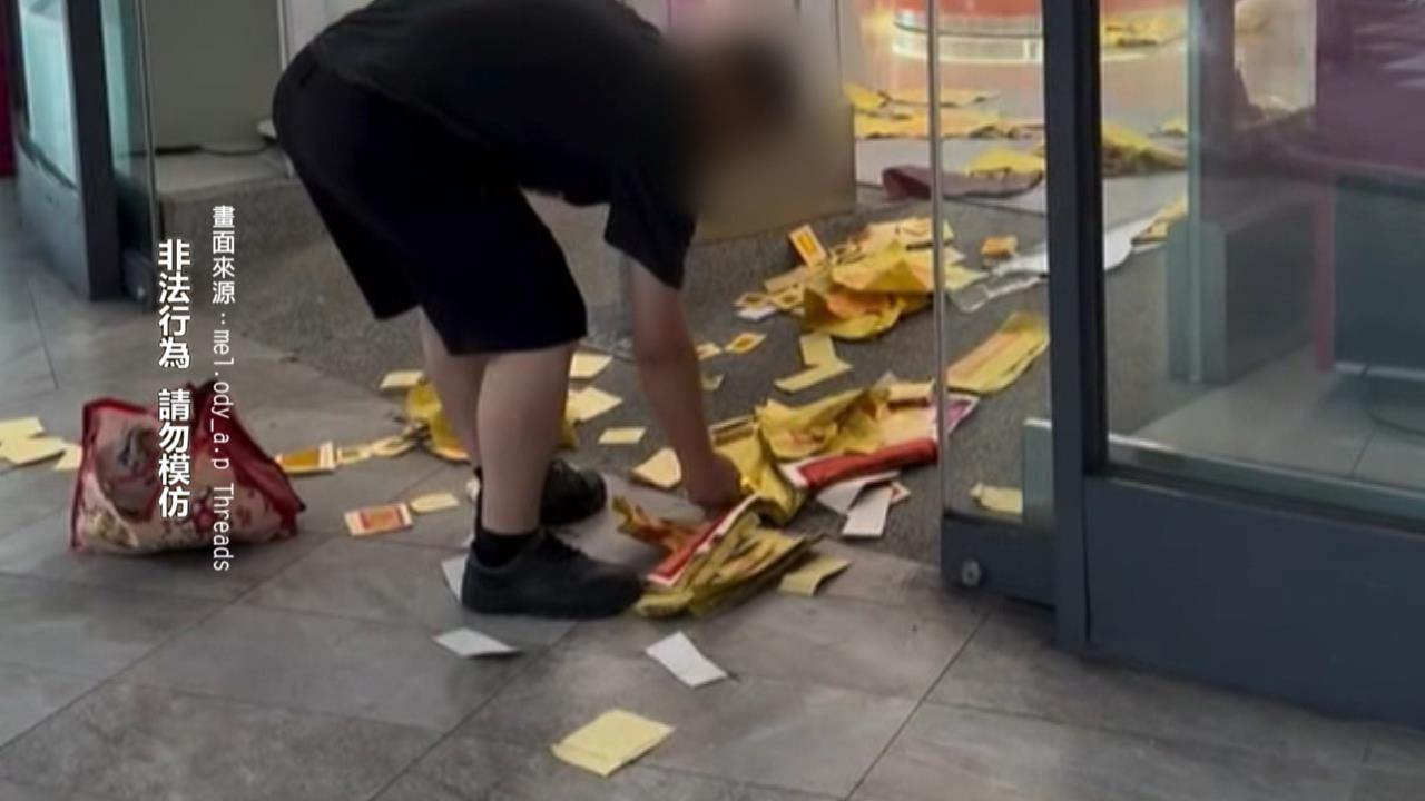 男子借充電妨礙店家生意遭驅趕不滿　竟撒金紙點火焚燒