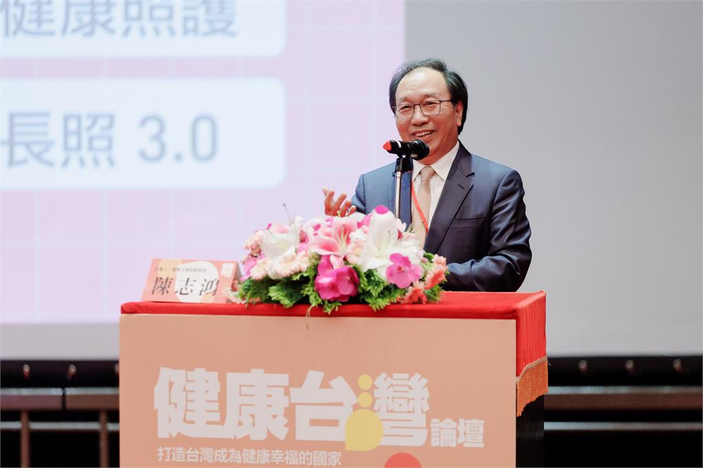 快新聞／健康台灣深耕計畫廣獲好評     陳志鴻：國政願景已具體落實為五大支柱