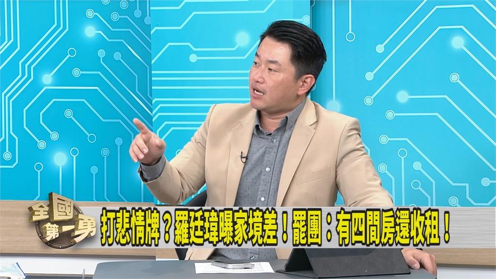 第一勇(影)／羅廷瑋憂遭罷免一家七口沒飯吃 陳柏惟怒嗆「一句話」