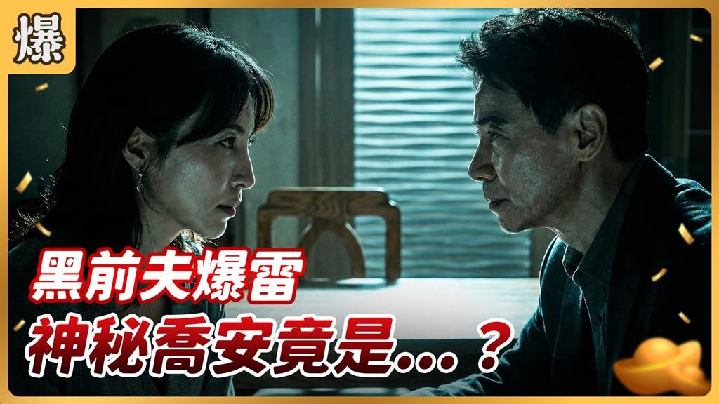 最美創投公主背景大曝光！她竟然與那個人有神秘連結？《好運來-EP249精彩片段》