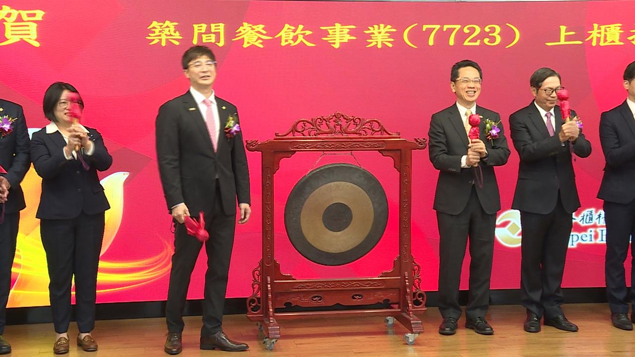 築間挨轟「小草店」？　董座林楷傑：同名誤會停止不實政治留言