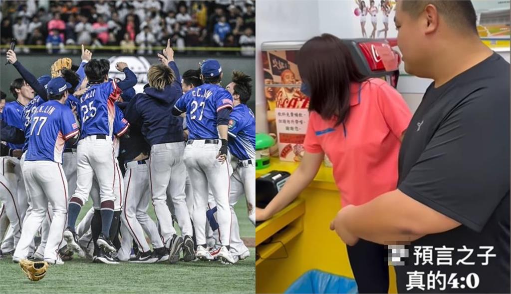 12強賽／大蛇丸根本預言家…首下注就喊「4：0完封日本」！精準命中友傻眼