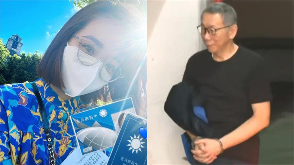 柯粉護理師昔嗆白「等著滅黨」加入藍營！過9個月後悔了：我退出國民黨